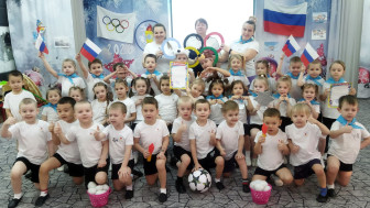 «Зимняя олимпиада – 2026».