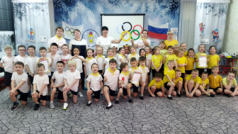 «Зимние Олимпийские игры».