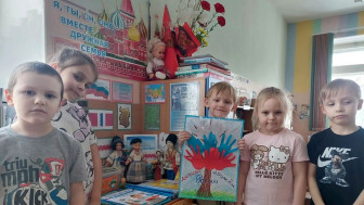 Тематическая неделя «Дружат дети всей России».