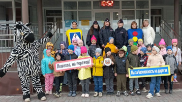 Мы за безопасность дорожного движения! Мы за безопасность дорожного движения!.