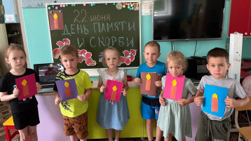 День памяти и скорби День памяти и скорби.