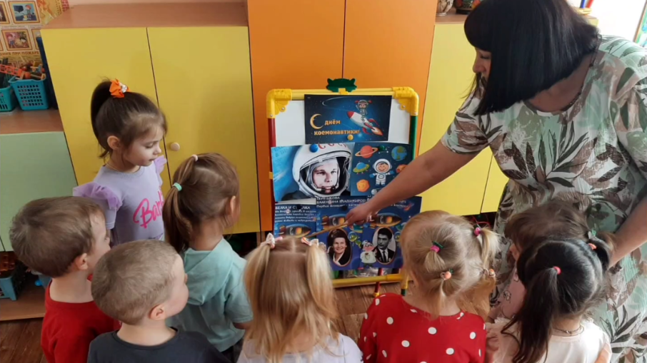 12 апреля - День космонавтики.